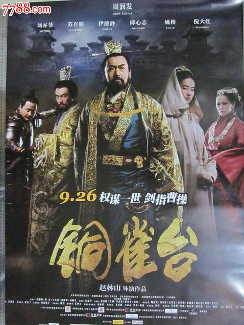 山可以办不动产权证吗